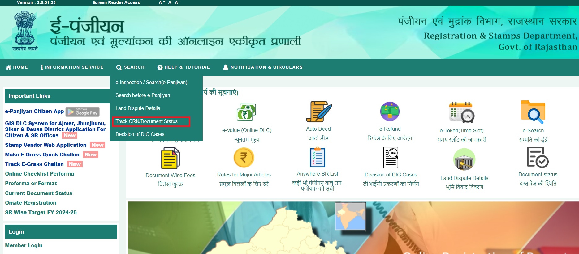 Epanjiyan Rajasthan Property Valuation, Registration, Drafting Deeds & More on IGRS