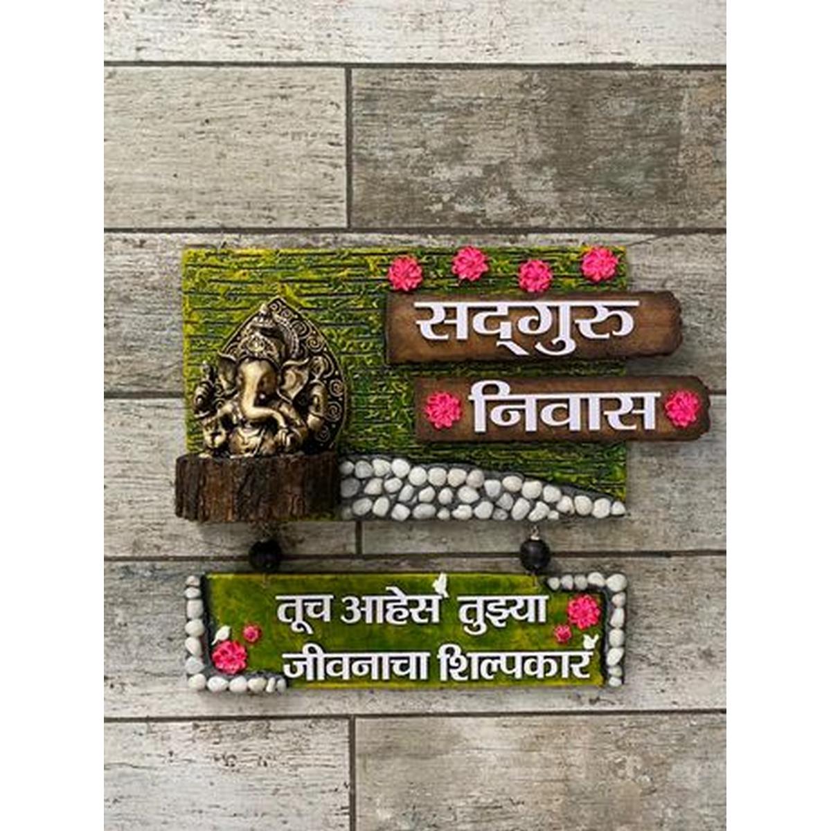 40+ Nameplate Designs Still Trending in 2024 For Home and Office