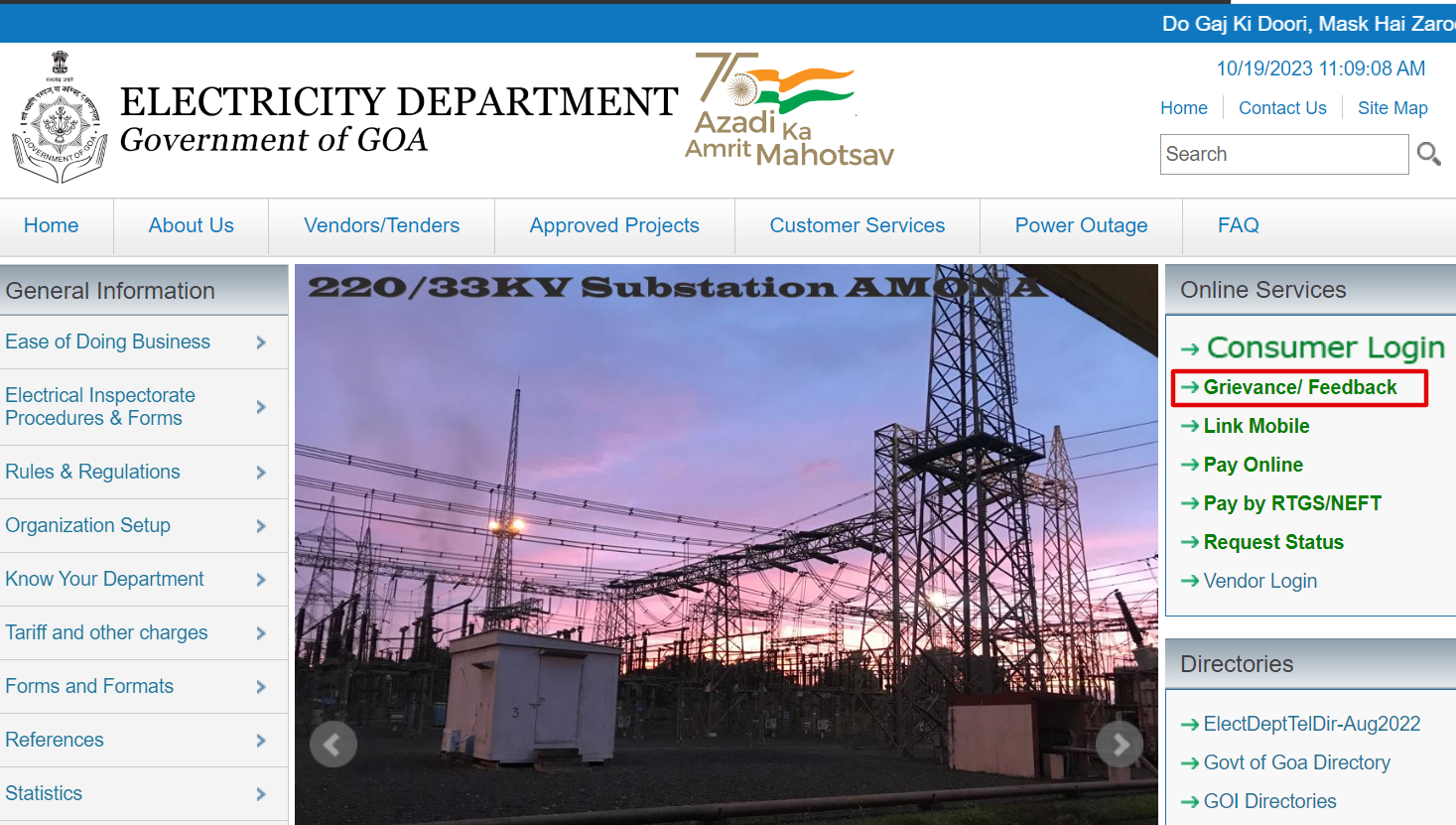 Online Electricity Bill Payment, Goa How to Pay Bill, Check Tariff