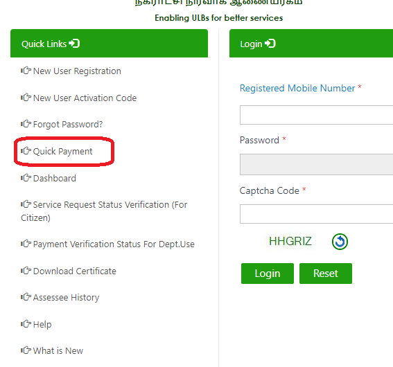 Vellore Corporation Property Tax Payment Process, FAQs